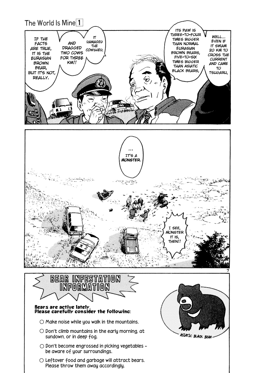 The World Is Mine chapter 3, page 7