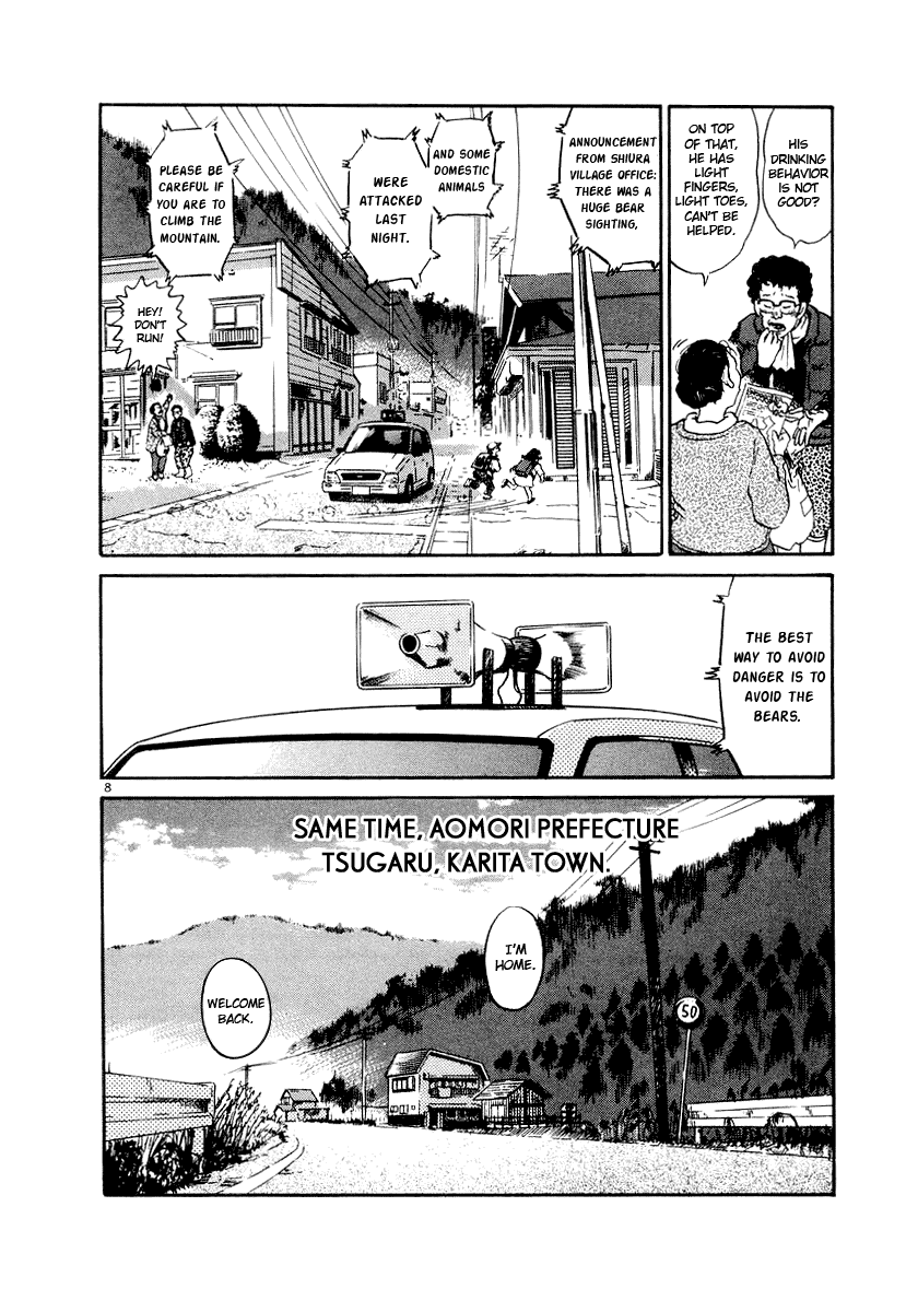 The World Is Mine chapter 3, page 8