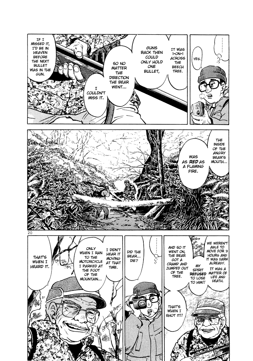 The World Is Mine chapter 3, page 20
