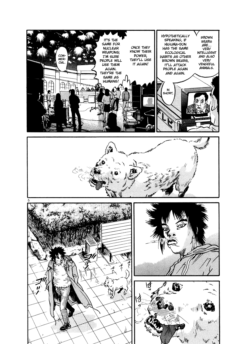 The World Is Mine chapter 4, page 6