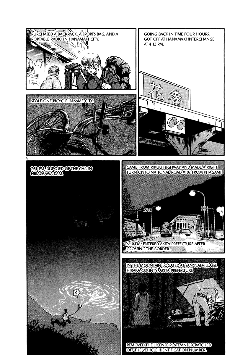 The World Is Mine chapter 6, page 3