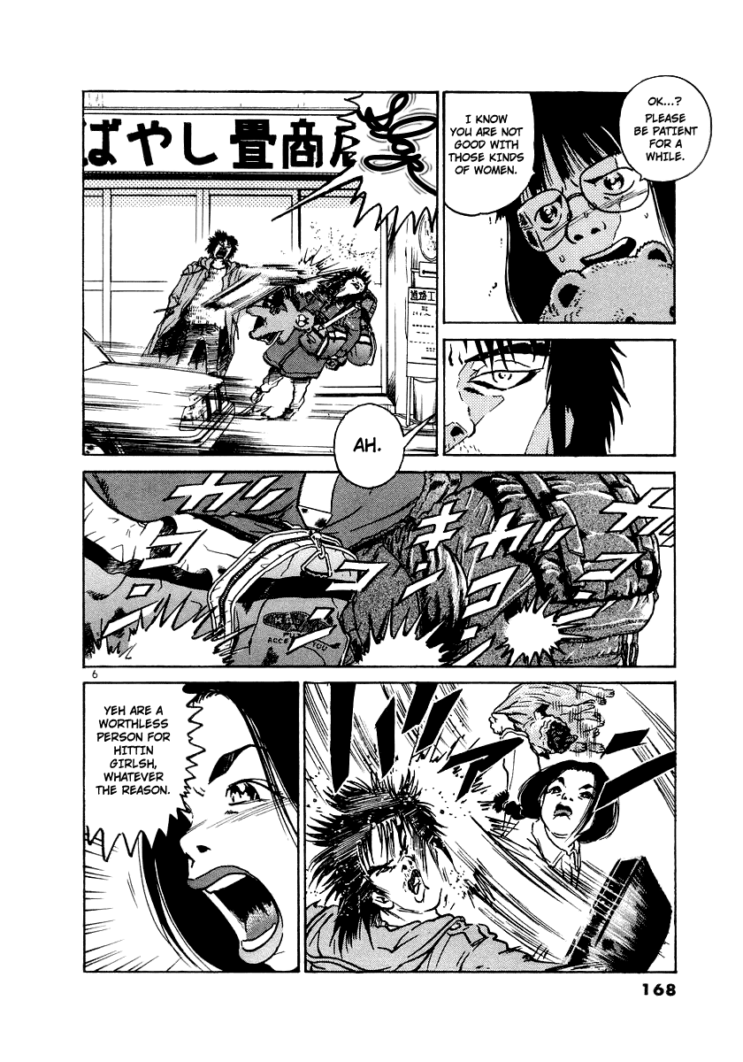 The World Is Mine chapter 7, page 6