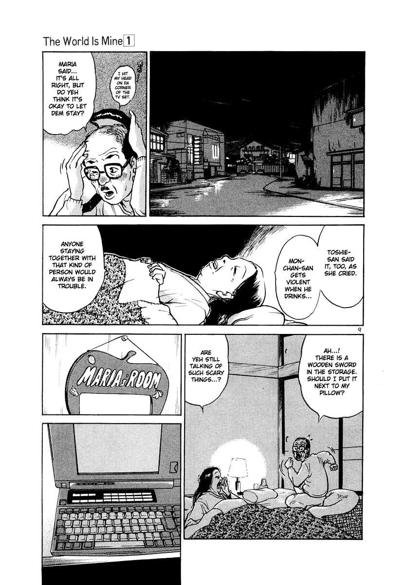 The World Is Mine chapter 8, page 8