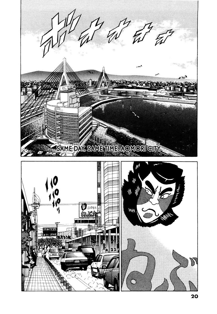 The World Is Mine chapter 9, page 19