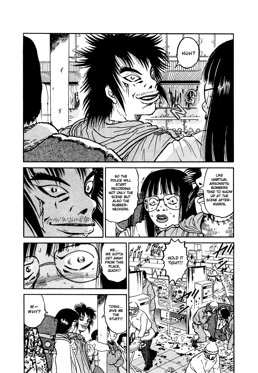 The World Is Mine chapter 11, page 6