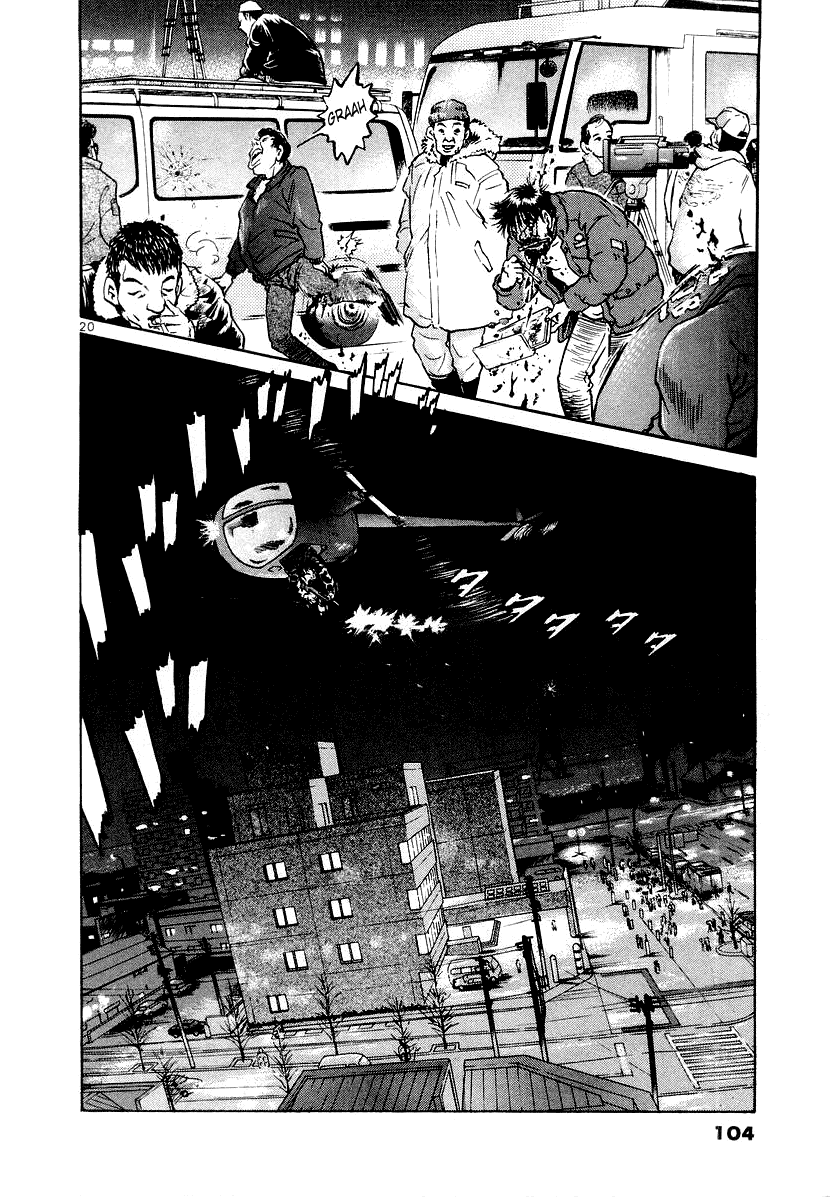 The World Is Mine chapter 13, page 20