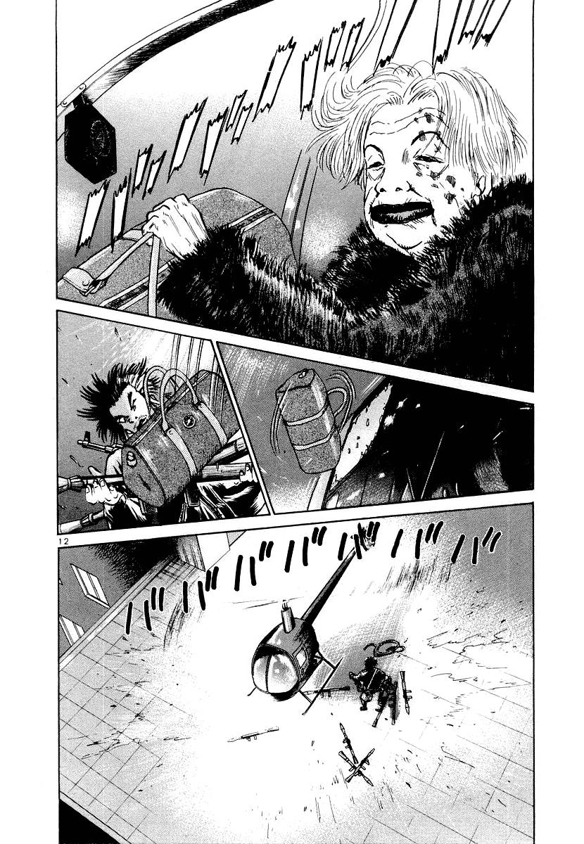 The World Is Mine chapter 14, page 12