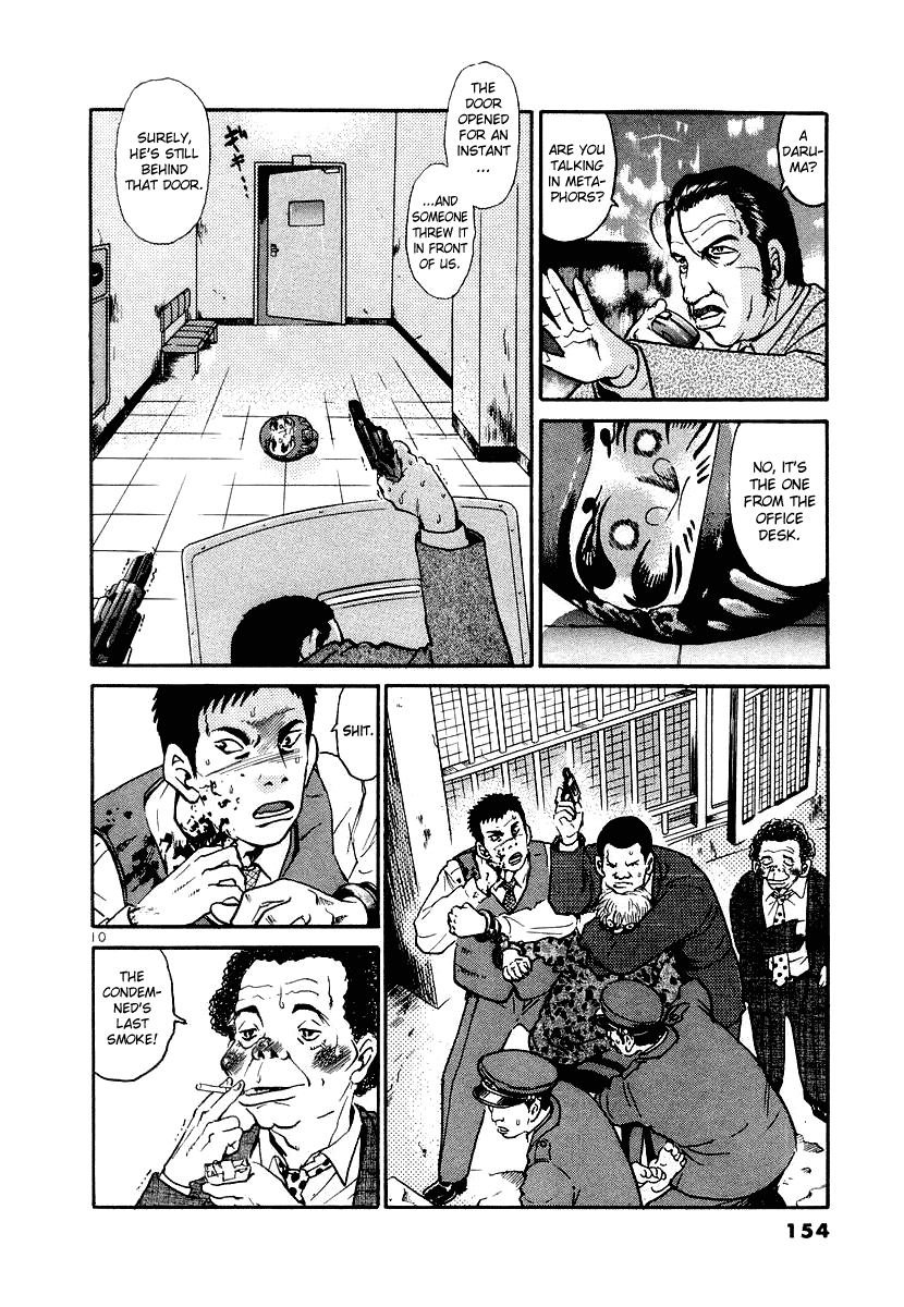 The World Is Mine chapter 16, page 9