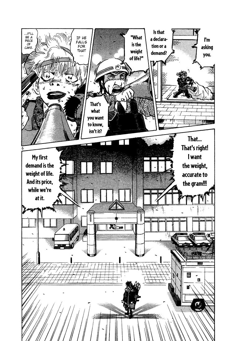 The World Is Mine chapter 21, page 5
