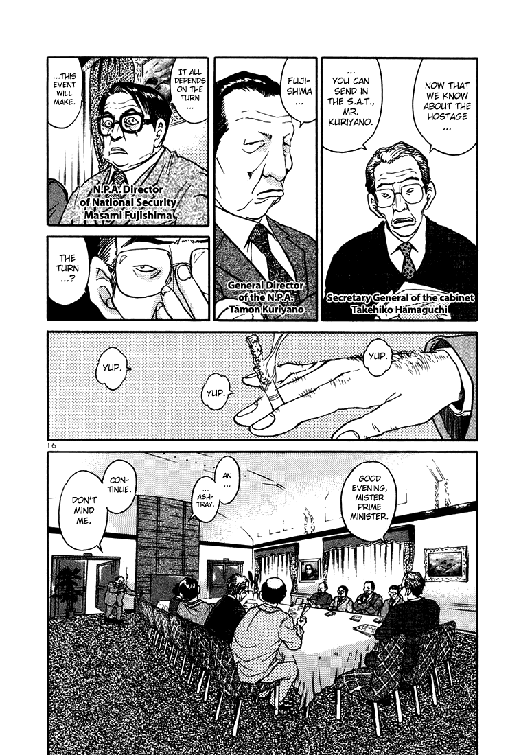 The World Is Mine chapter 23, page 16