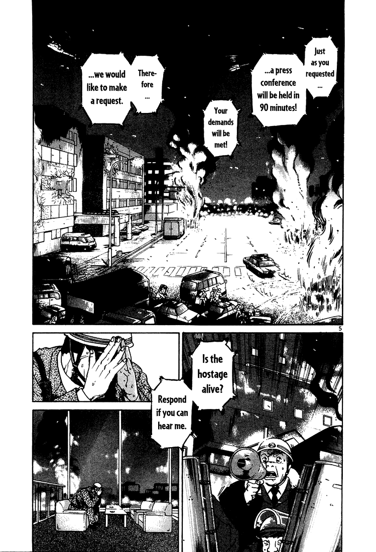 The World Is Mine chapter 24, page 5