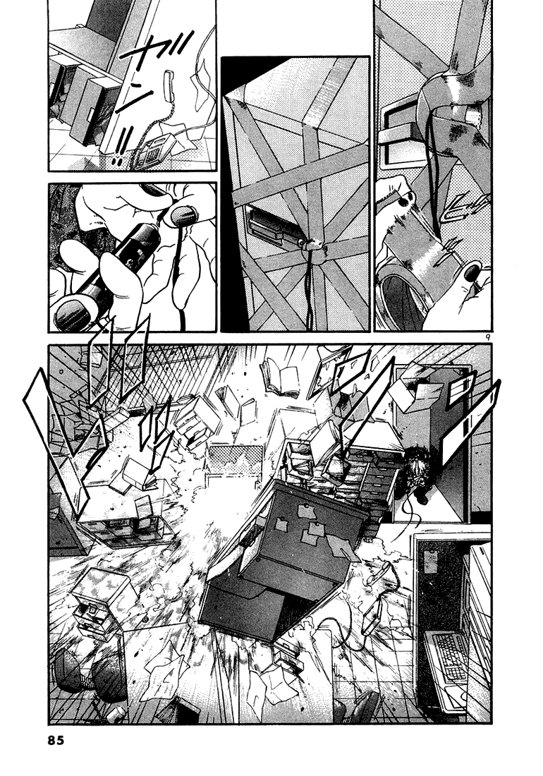 The World Is Mine chapter 24, page 9