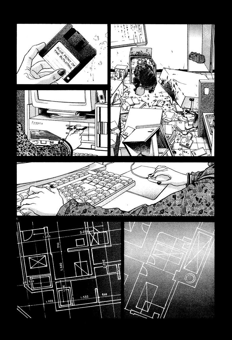 The World Is Mine chapter 25, page 6