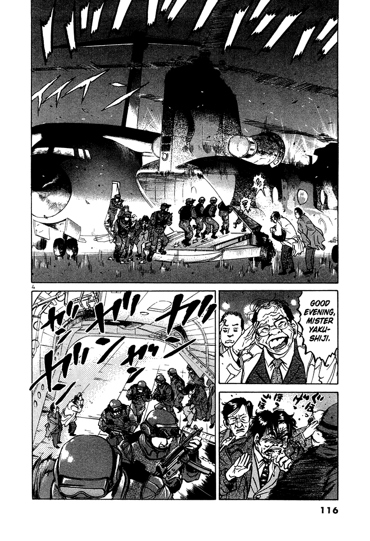 The World Is Mine chapter 26, page 4