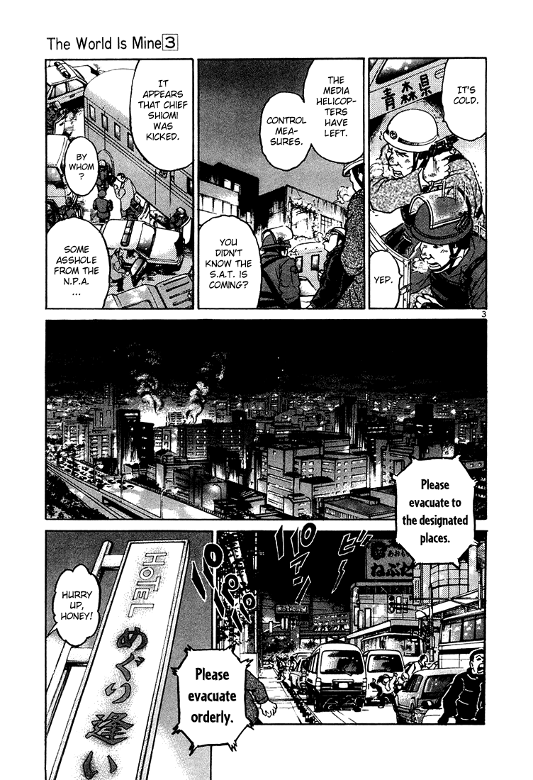 The World Is Mine chapter 27, page 3