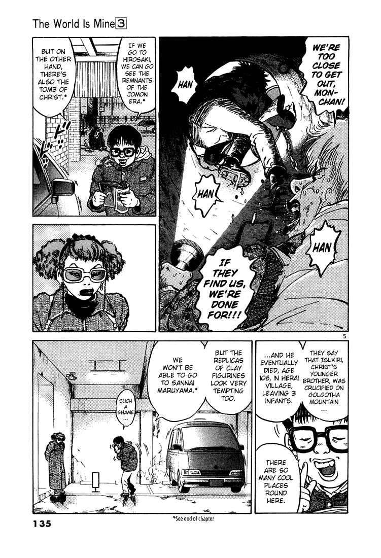 The World Is Mine chapter 27, page 5