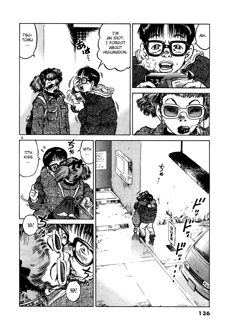 The World Is Mine chapter 27, page 6