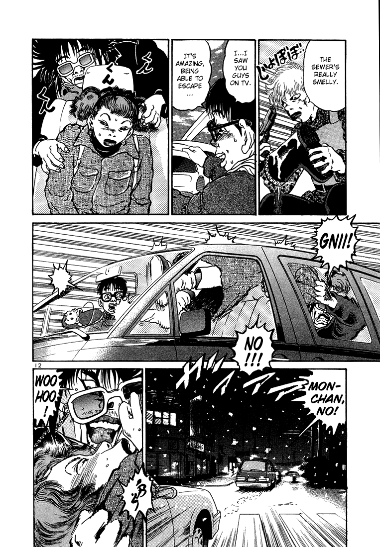 The World Is Mine chapter 27, page 12