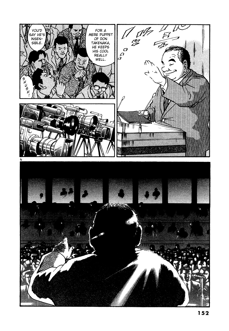 The World Is Mine chapter 28, page 4