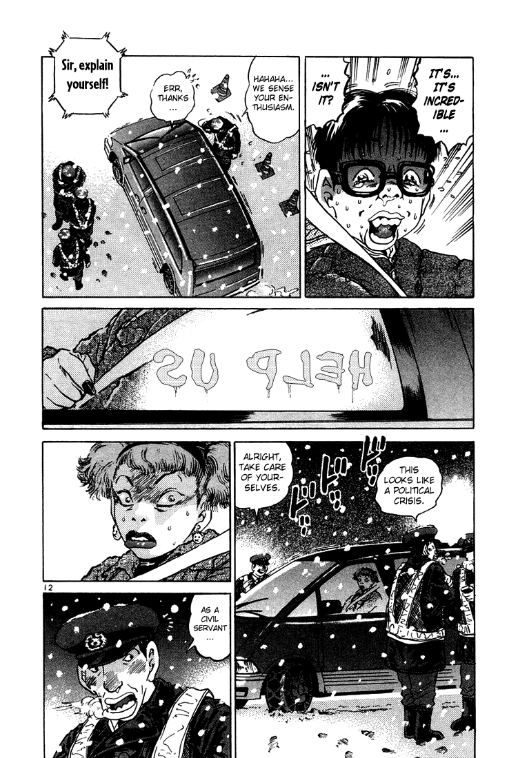 The World Is Mine chapter 28, page 12