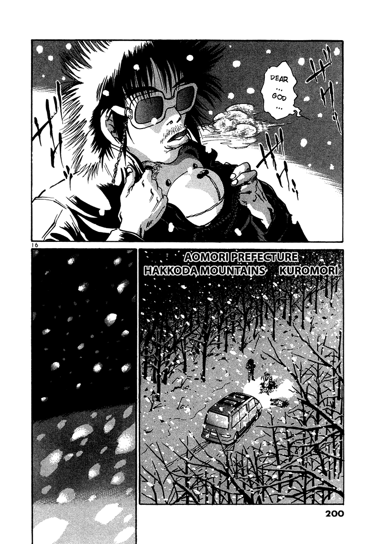 The World Is Mine chapter 30, page 15