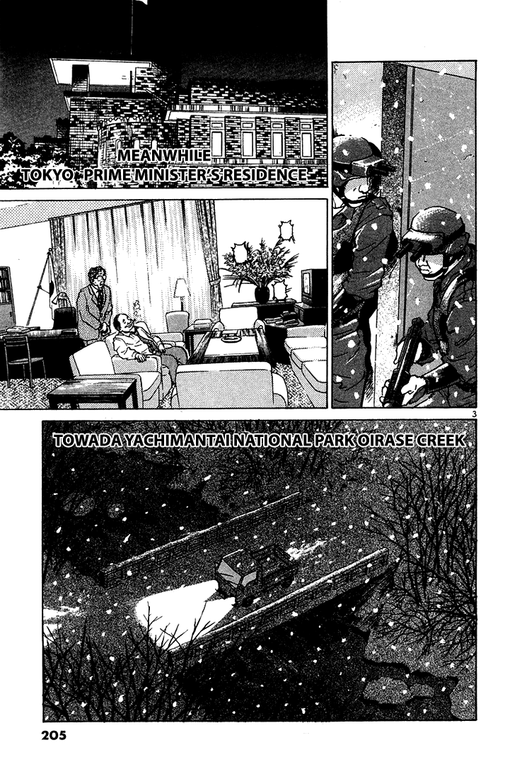 The World Is Mine chapter 31, page 3