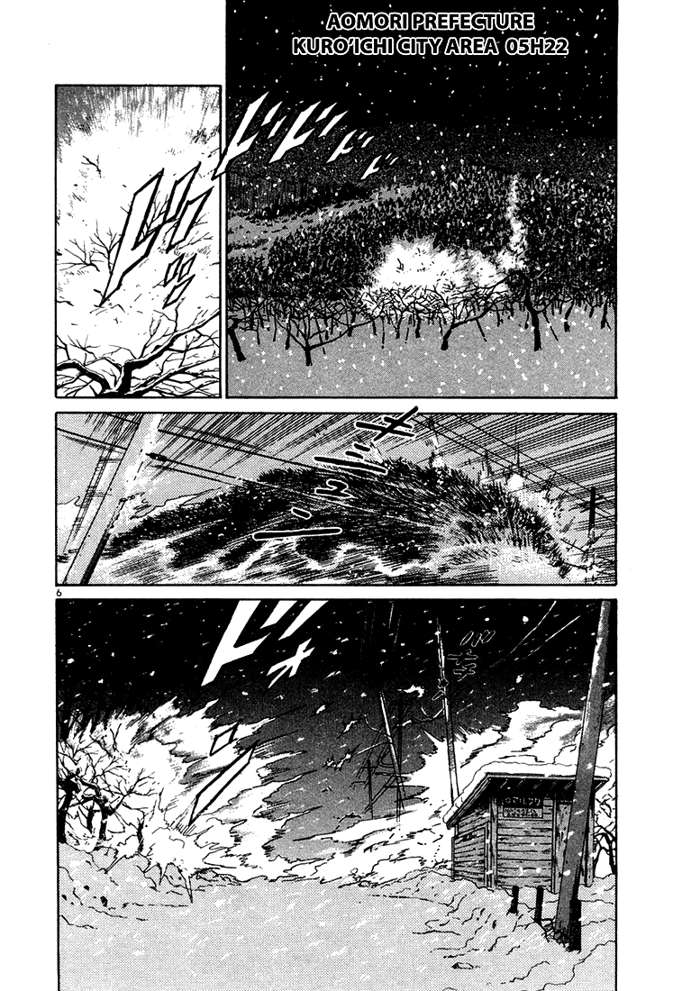 The World Is Mine chapter 31, page 5