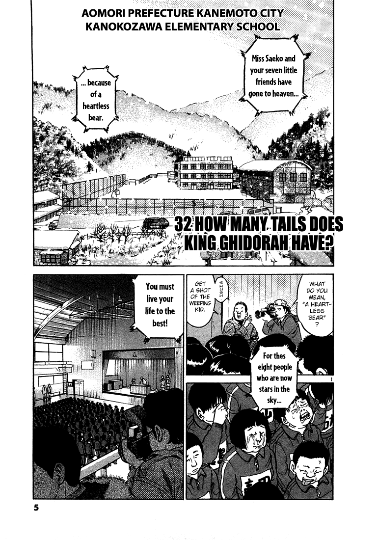 The World Is Mine chapter 32, page 4