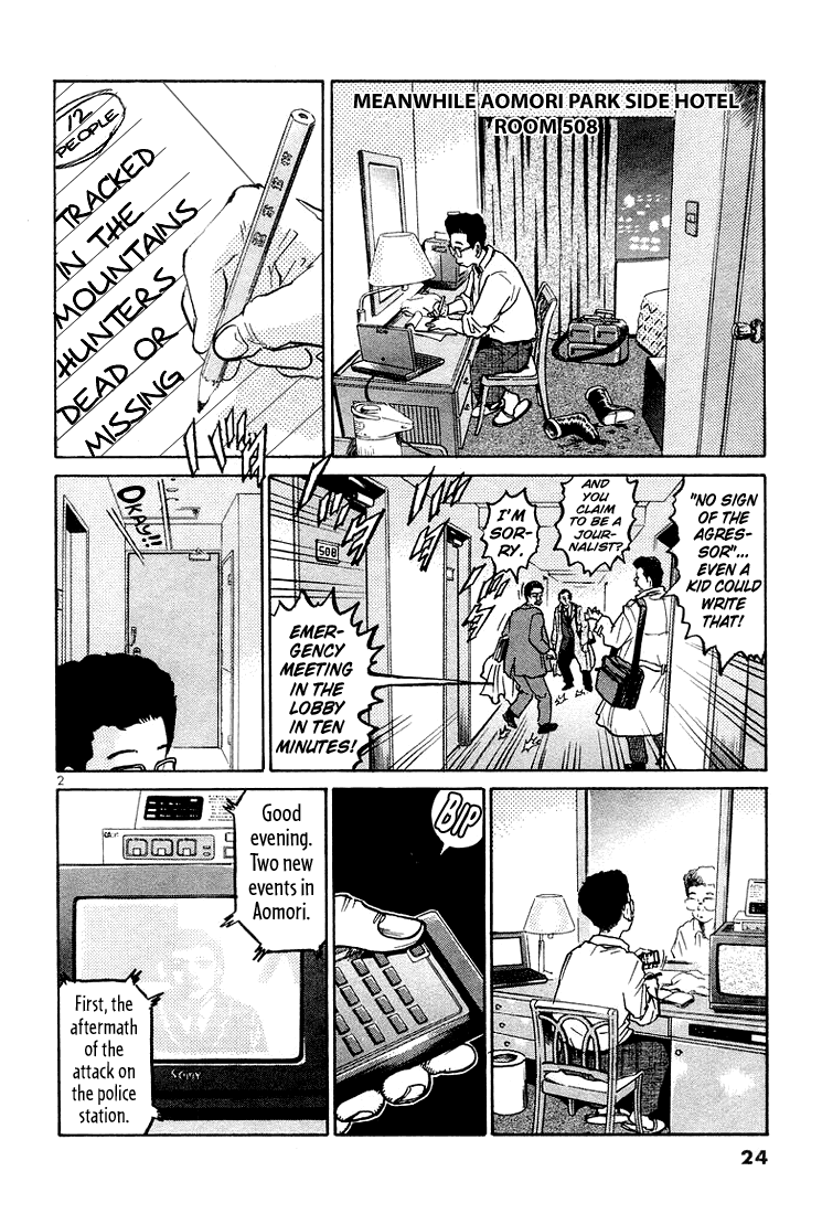 The World Is Mine chapter 33, page 2