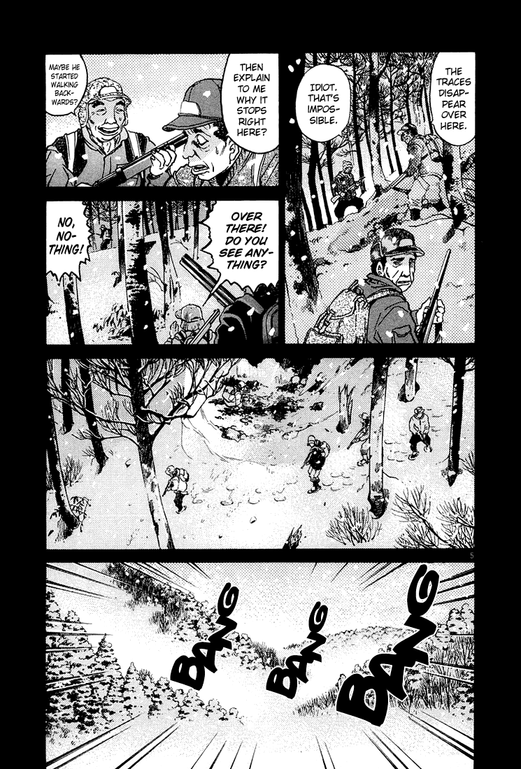 The World Is Mine chapter 33, page 5