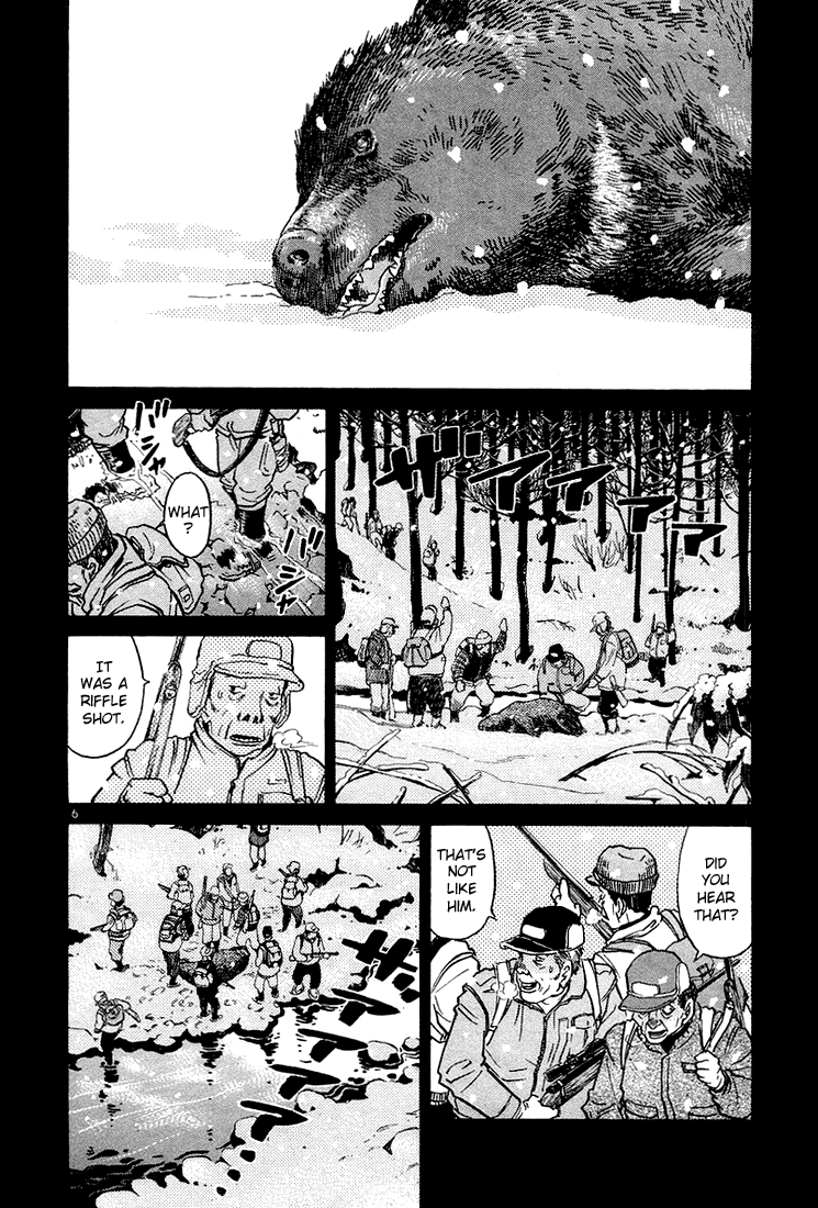 The World Is Mine chapter 33, page 6