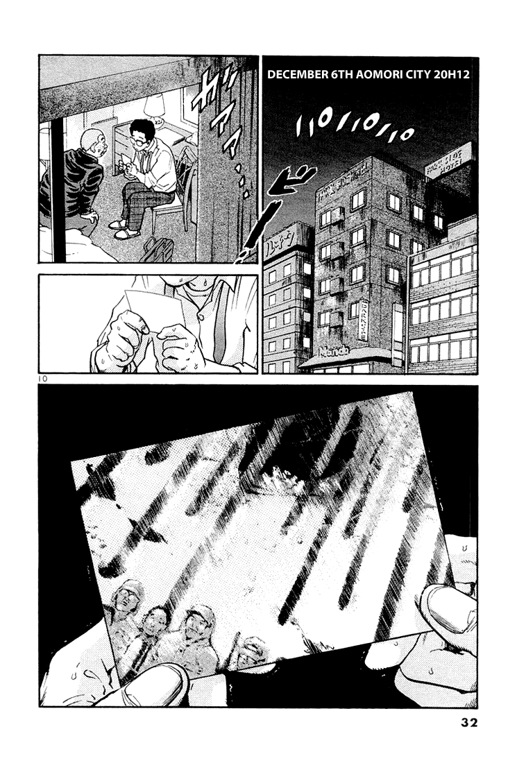 The World Is Mine chapter 33, page 10