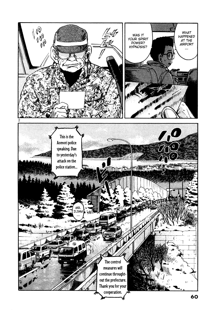 The World Is Mine chapter 35, page 2