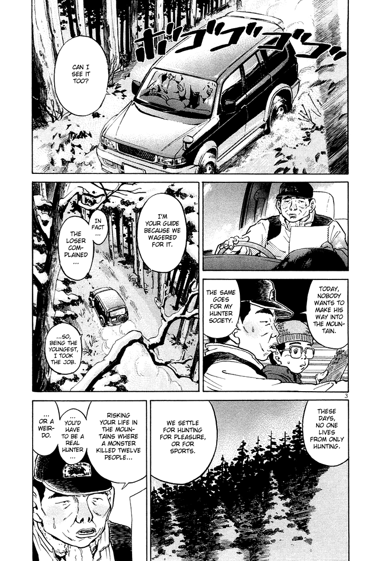 The World Is Mine chapter 36, page 3