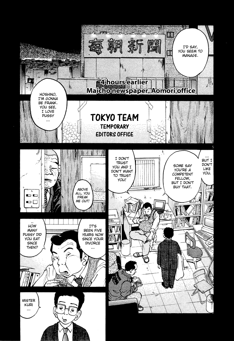 The World Is Mine chapter 36, page 5