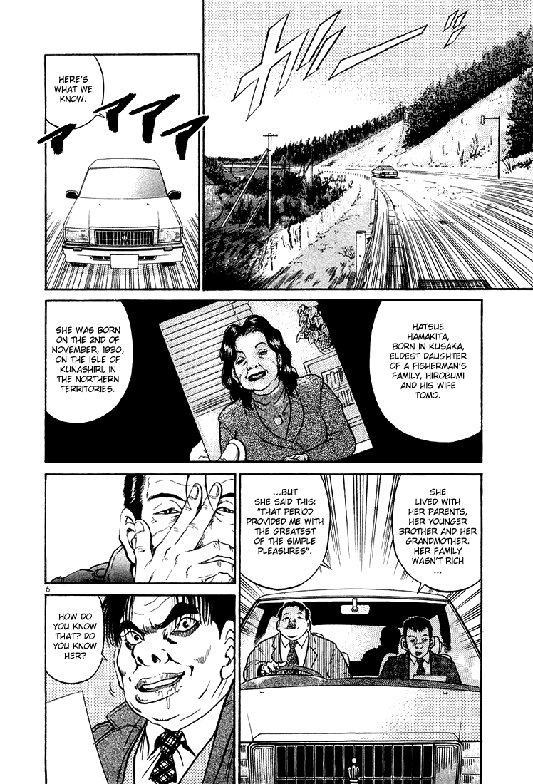 The World Is Mine chapter 37, page 5