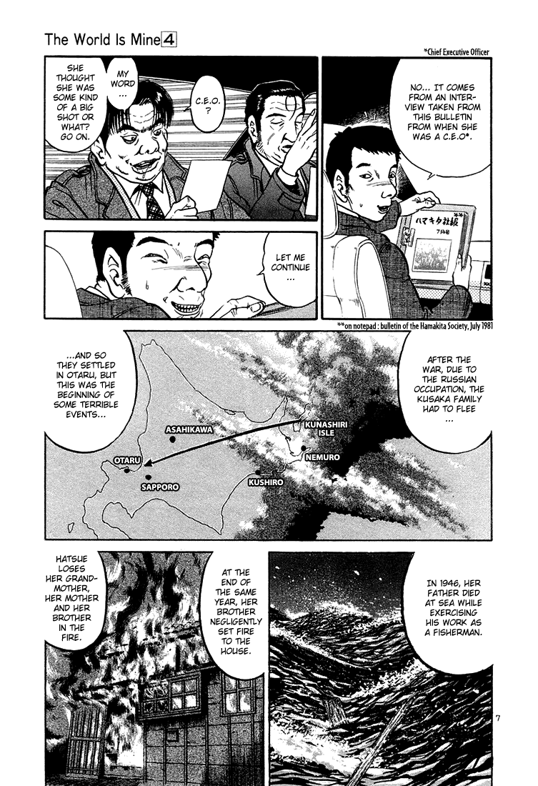 The World Is Mine chapter 37, page 6