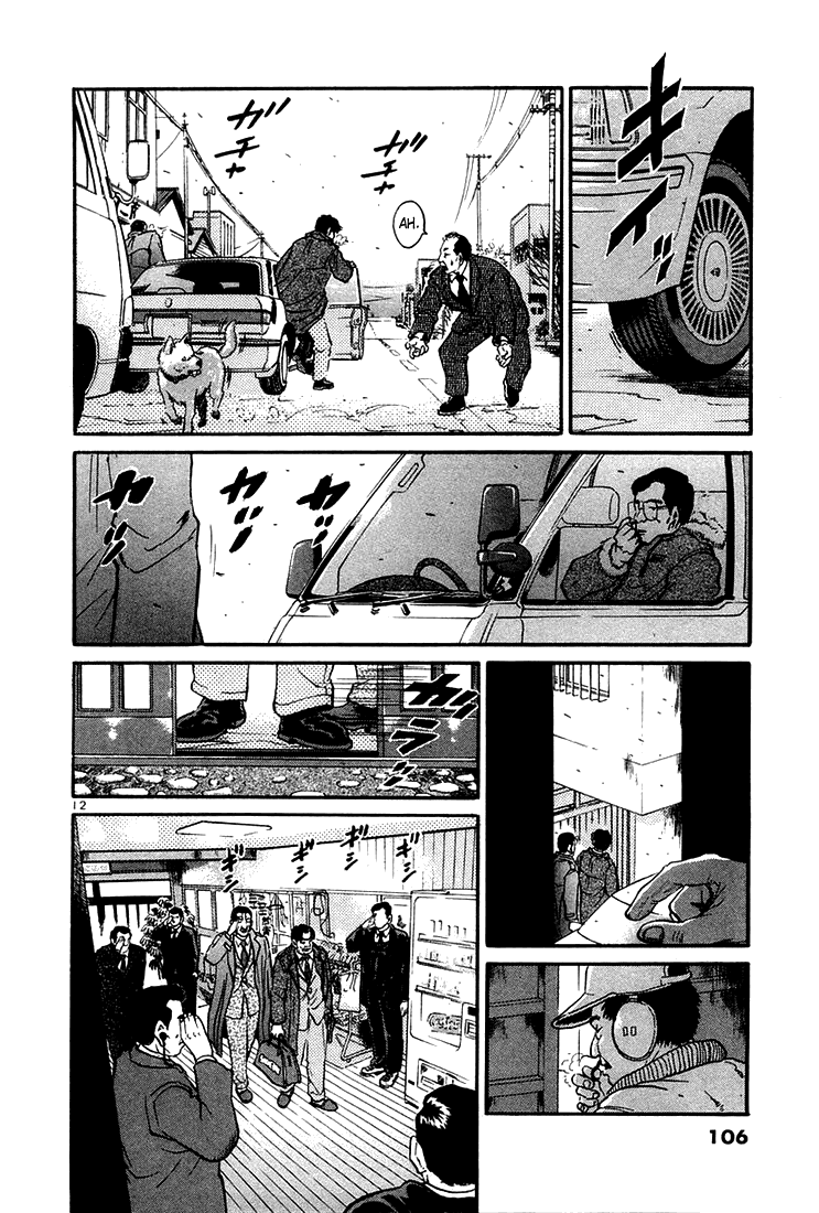 The World Is Mine chapter 37, page 11