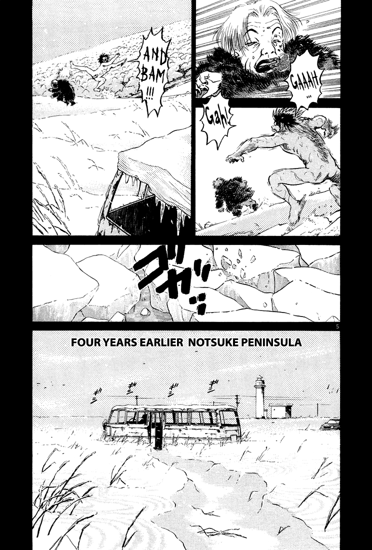 The World Is Mine chapter 38, page 5