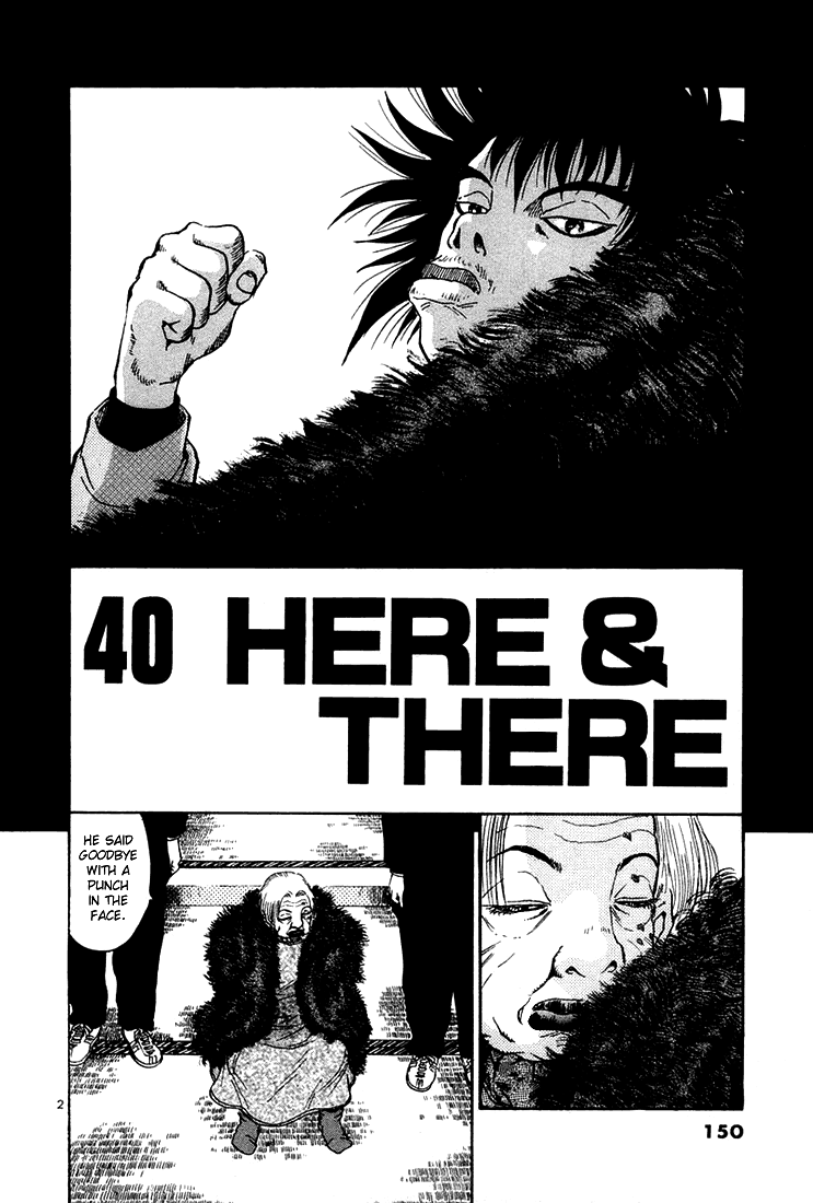 The World Is Mine chapter 40, page 2