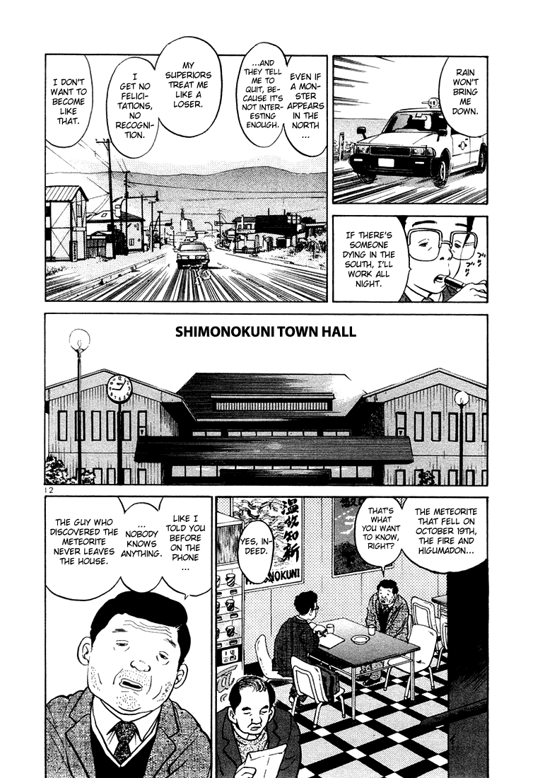 The World Is Mine chapter 40, page 11