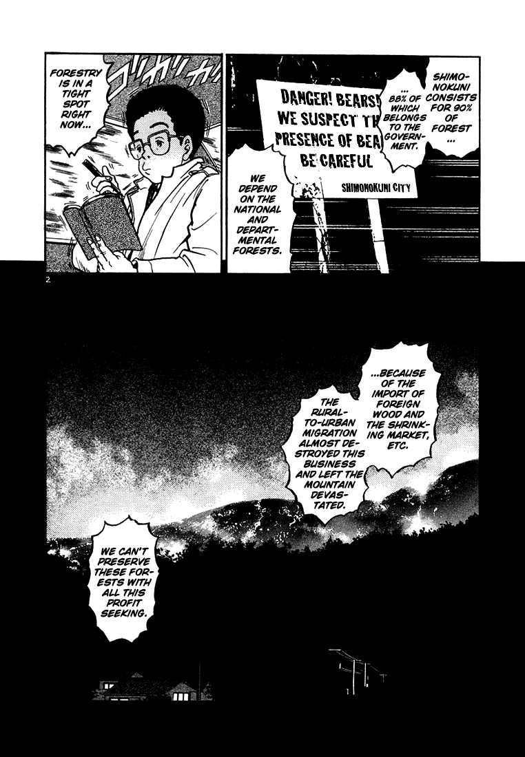 The World Is Mine chapter 41, page 2