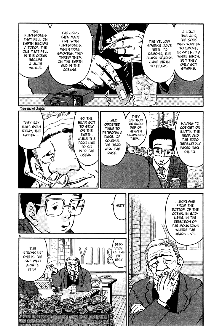 The World Is Mine chapter 41, page 6