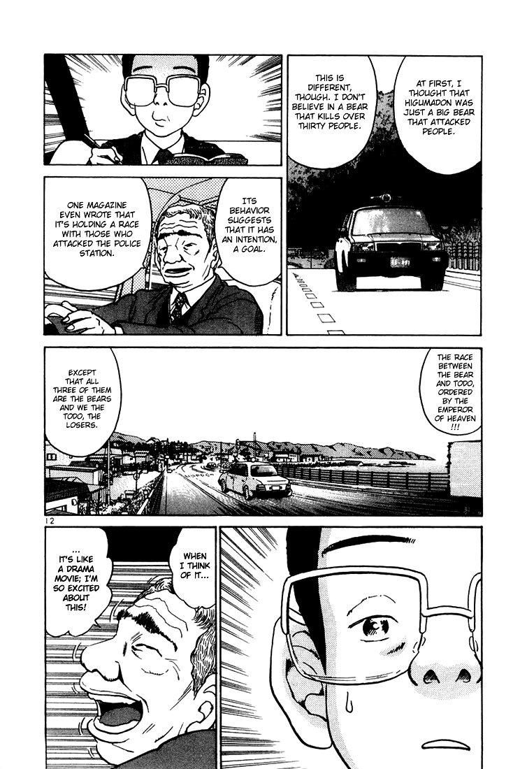 The World Is Mine chapter 41, page 12