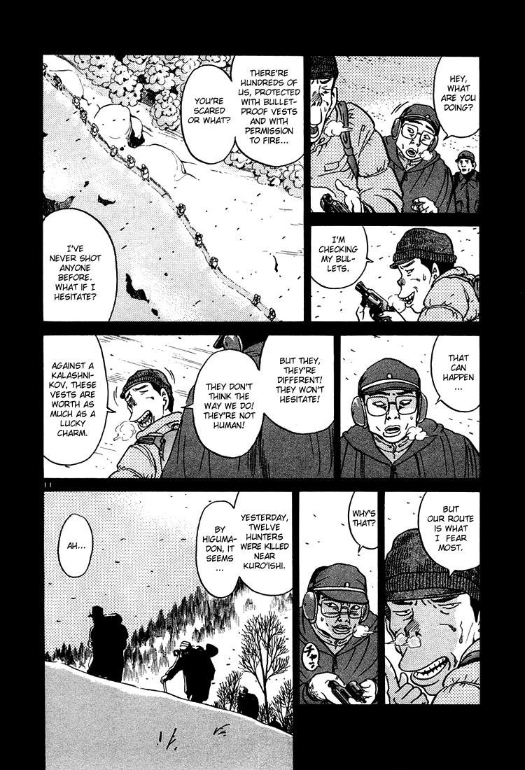 The World Is Mine chapter 42, page 10