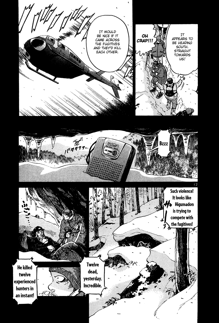 The World Is Mine chapter 42, page 11