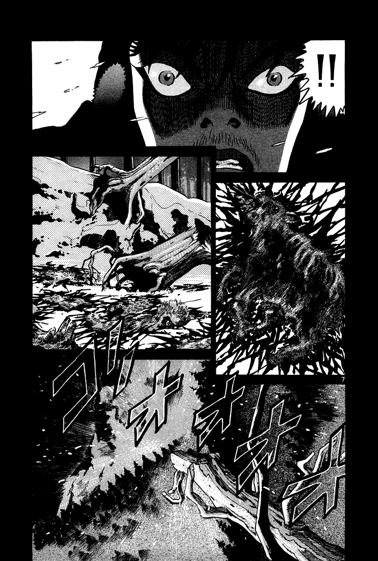 The World Is Mine chapter 43, page 6