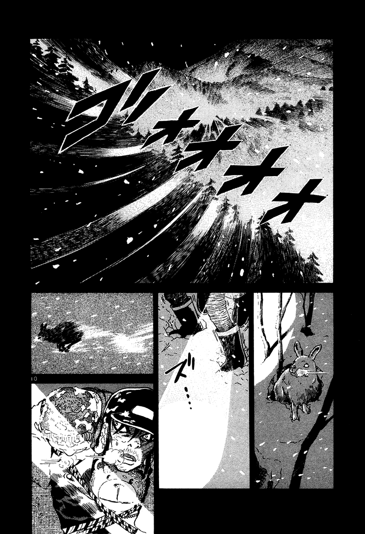 The World Is Mine chapter 43, page 9