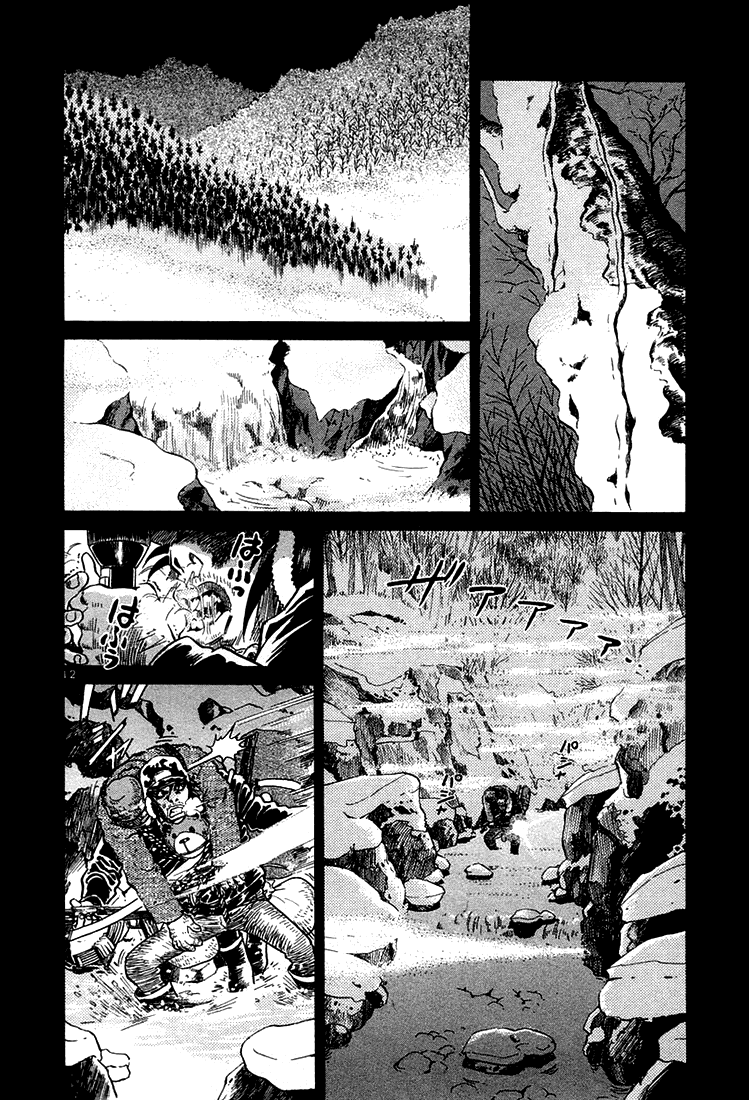 The World Is Mine chapter 43, page 11