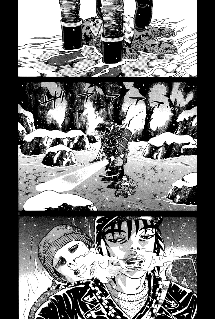 The World Is Mine chapter 46, page 7
